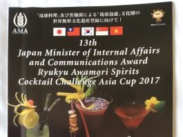 Thư mời làm Giám khảo cuộc thi Bartender ở Okinawa Tp. Naha Japan giám khảo bartender